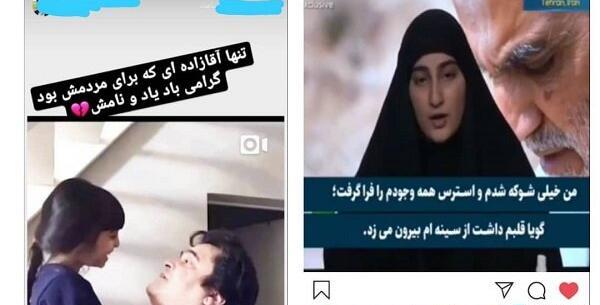 عکس امام حسین و سلیمانی