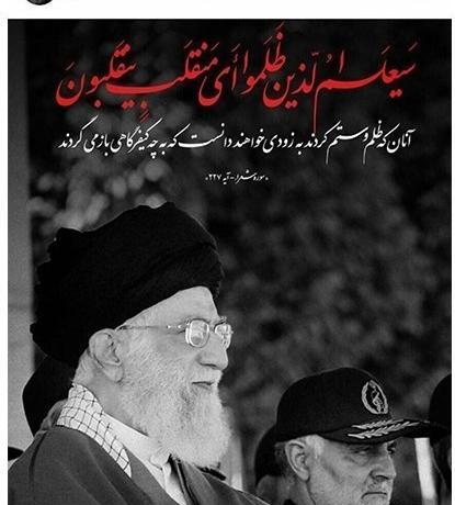 عکس پروفایل موشک سپاه