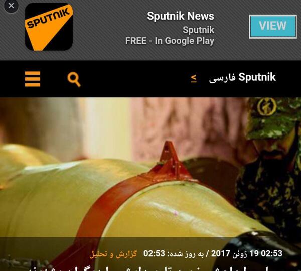 عکس پروفایل موشک سپاه