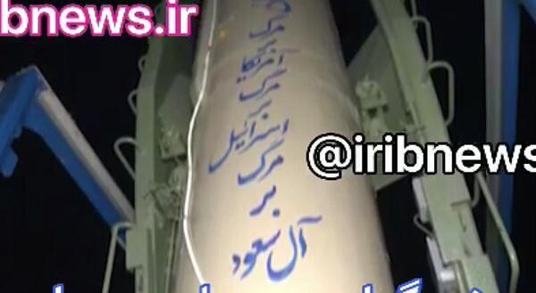 عکس پروفایل موشک سپاه