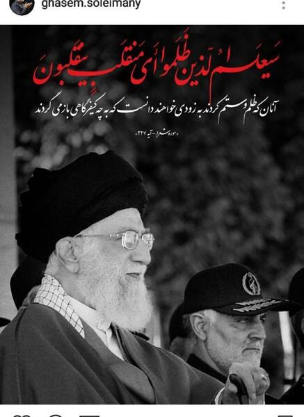 عکس پروفایل موشک سپاه