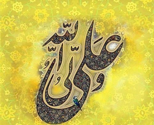 عکس درباره عید غدیر خم