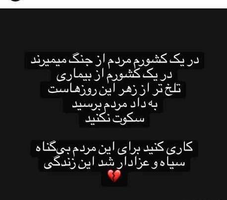عکس فامیلی حسینی