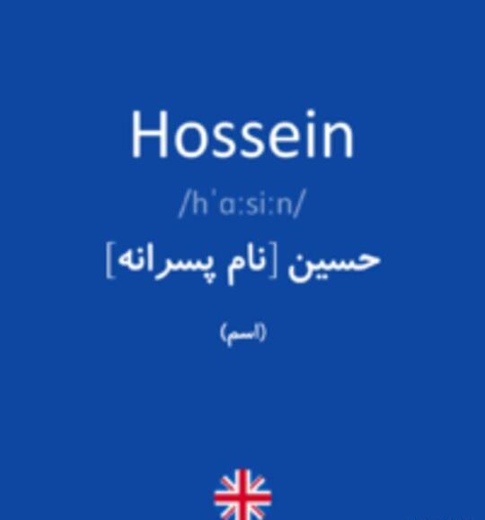 عکس فامیلی حسینی