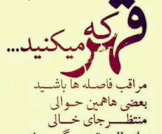 عکس پروفایل قهر و جدایی