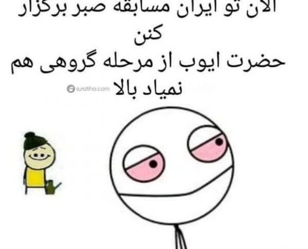 عکس پروفایل عاشقانه فانتزی خنده دار