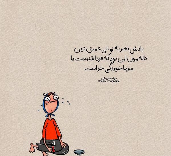 عکس پروفایل عاشقانه فانتزی خنده دار