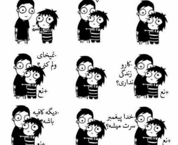 عکس پروفایل عاشقانه فانتزی خنده دار