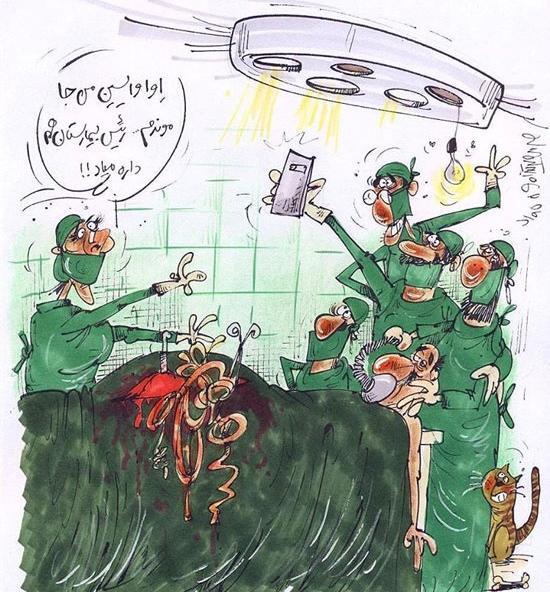 عکس پروفایل پشت در اتاق عمل