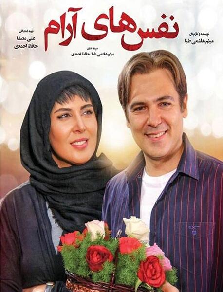 دانلود عکس شهرام عبدلی
