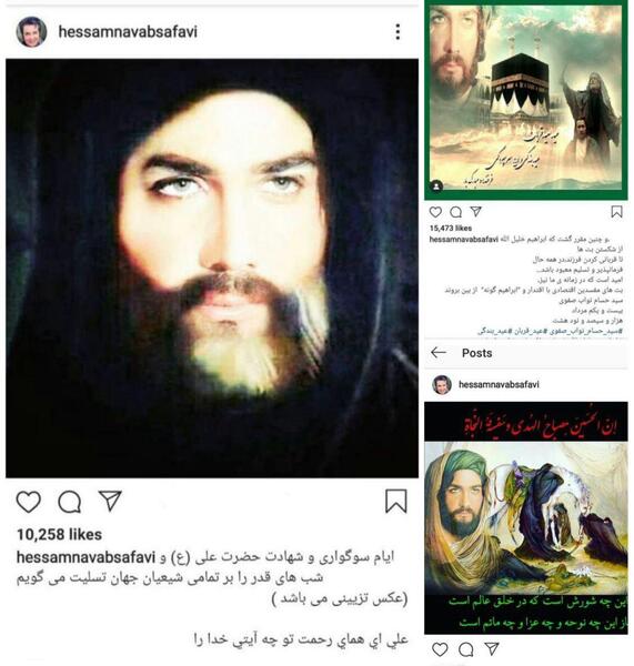 عکس حسام نواب صفوی در نقش حضرت ابوالفضل