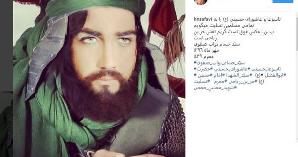 عکس حسام نواب صفوی در نقش حضرت ابوالفضل