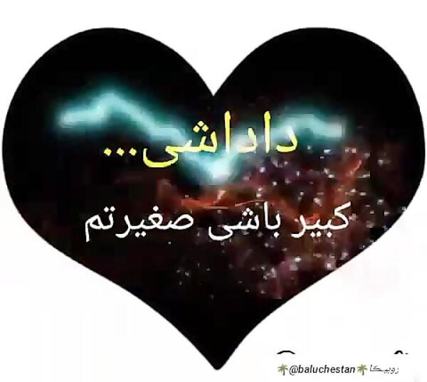 عکس نوشته خدا پشت و پناهت داداشم