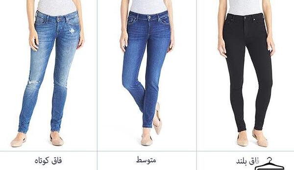 عکس شلوار جین فاق بلند دخترانه