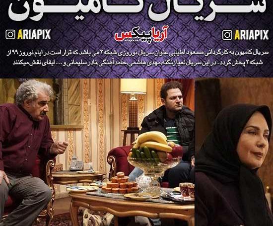 عکس شیوا خسرو مهر در کامیون
