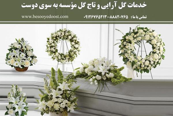 عکس تزیین سنگ قبر برای روز چهلم