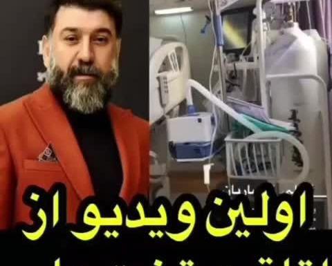 عکس علی انصاریان در بیمارستان