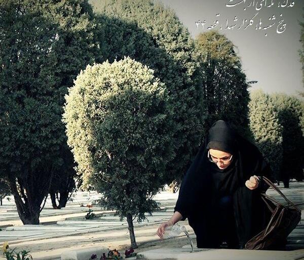 عکس دختر چادری در مزار شهدا