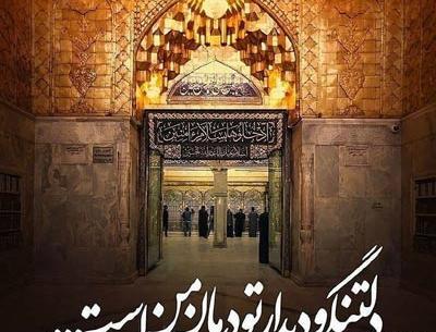 عکس پروفایل جامانده از پیاده روی اربعین