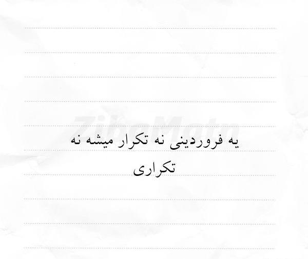 عکس پروفایل مادر نه تکرار میشود نه تکراری