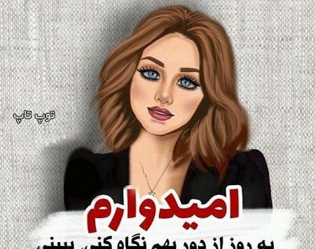 دانلود عکس دخترونه ی خاص