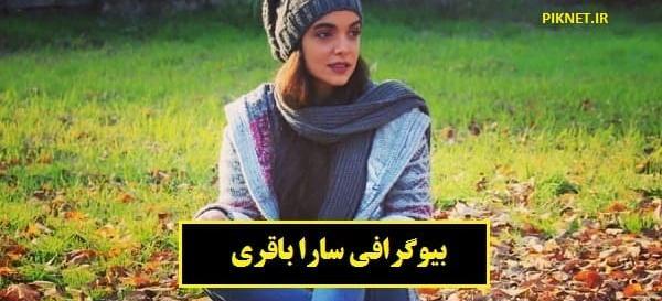 عکس مینا گیلانی