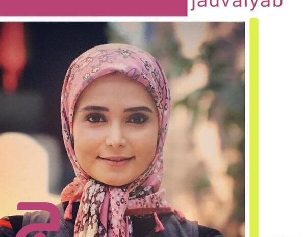 عکس مینا گیلانی