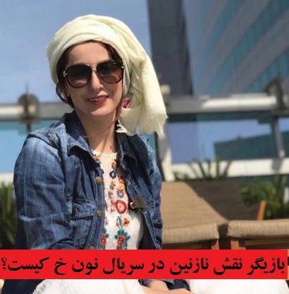 عکس شقایق دهقان در فیلم نون خ