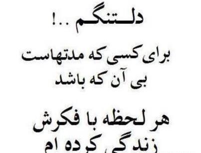 عکس پروفایل داداشم دلتنگتم