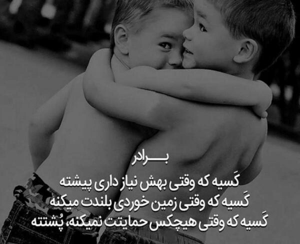 عکس پروفایل داداشم دلتنگتم