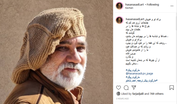 عکس های حسن اسدی