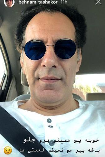 عکس شخصی بهنام تشکر