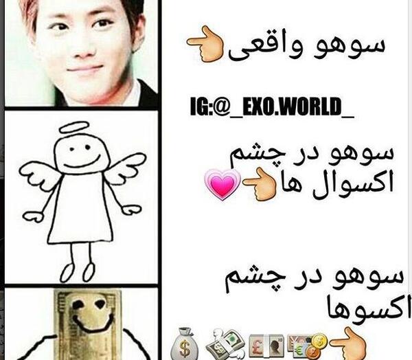 عکس نوشته های قشنگ اکسو