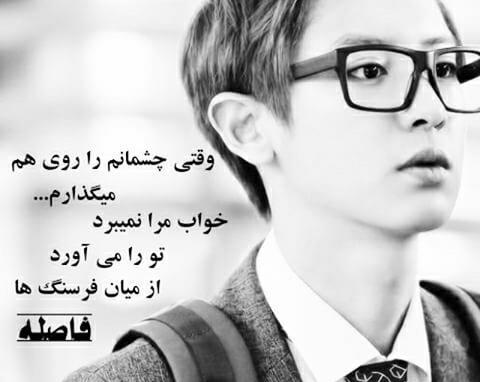 عکس نوشته های قشنگ اکسو