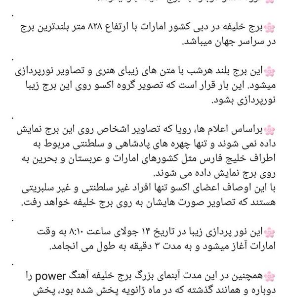عکس نوشته های قشنگ اکسو
