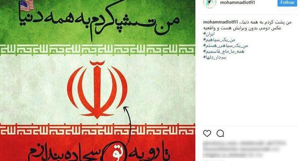 عکس پروفایل من هم یک سپاهی ام