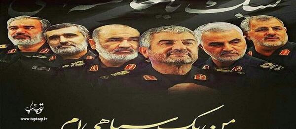 عکس پروفایل من هم یک سپاهی ام