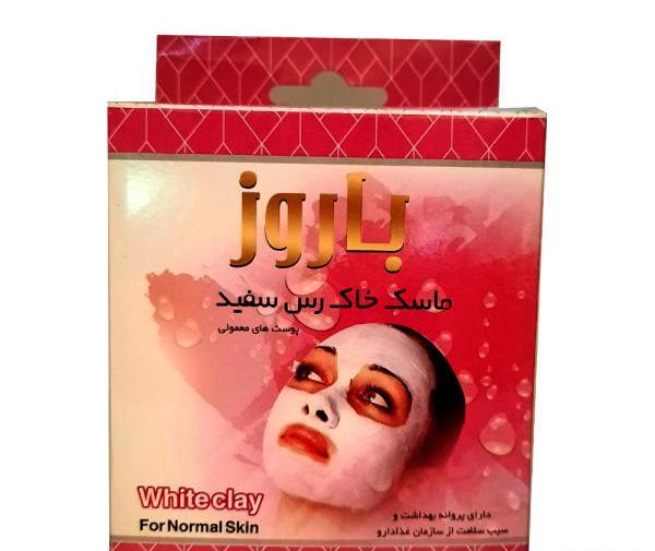 عکس خاک رس سفید