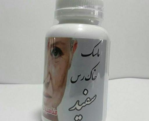 عکس خاک رس سفید