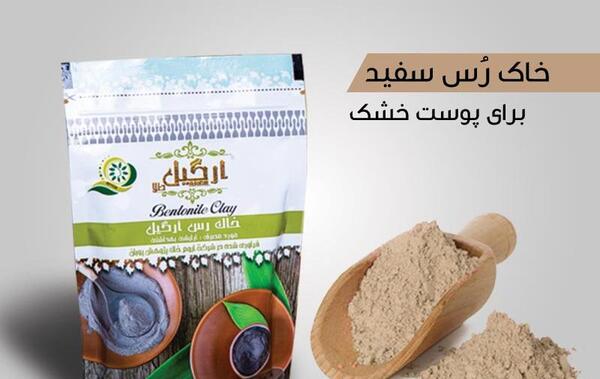 عکس خاک رس سفید