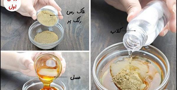عکس خاک رس سفید