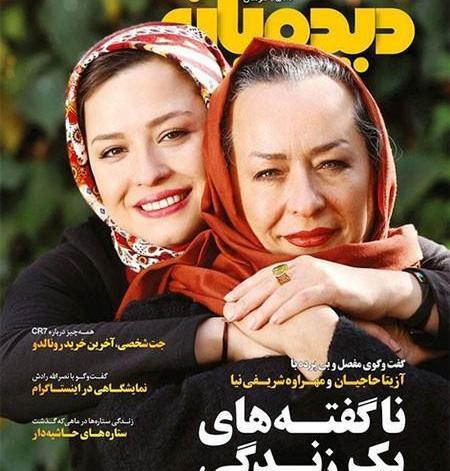 عکس بی حجاب آزیتا حاجیان در اینستاگرام دخترش
