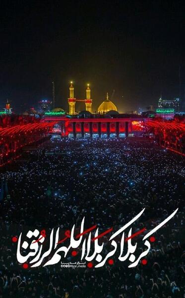 عکس اربعین کربلا برای پروفایل