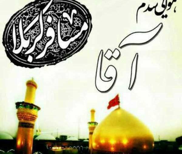 عکس اربعین کربلا برای پروفایل