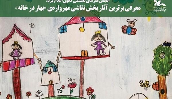 نقاشی کروناویروس برای کودکان عکس