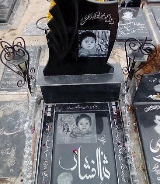 عکس سنگ قبر کودک