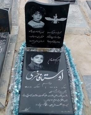 عکس سنگ قبر کودک