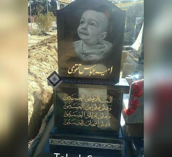 عکس سنگ قبر کودک