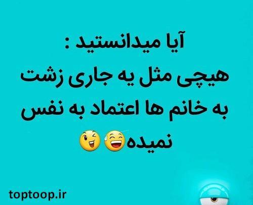 عکس پروفایل خواهر شوهر کش