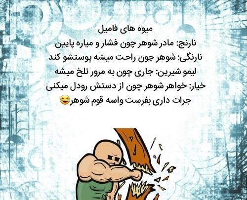 عکس پروفایل خواهر شوهر کش